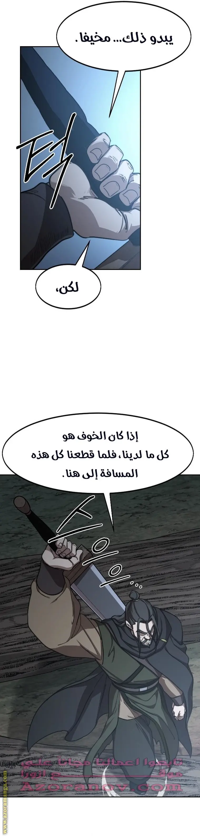 صفحة 22