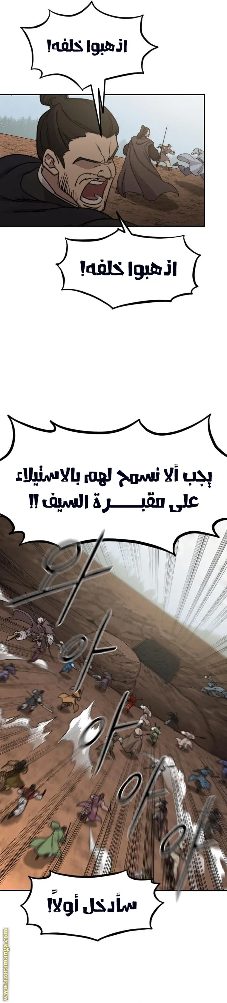 صفحة 28