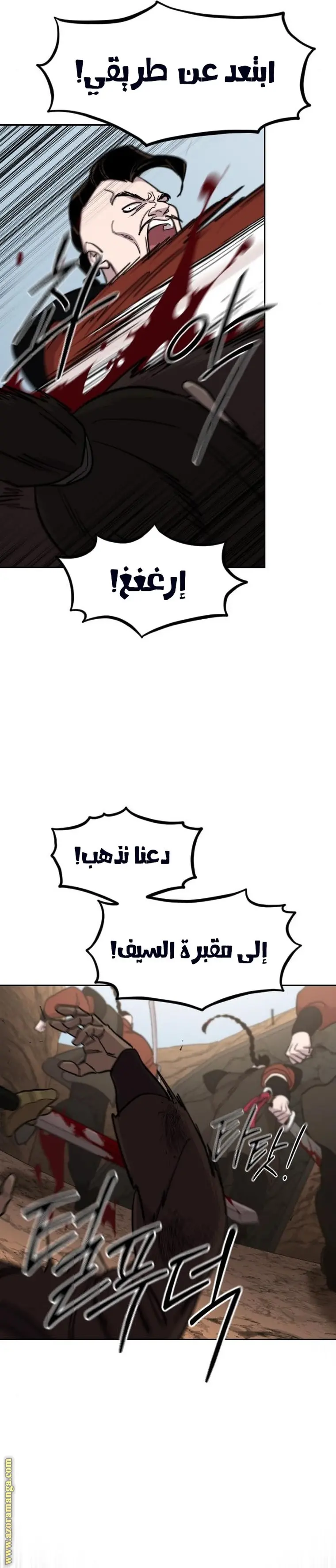 صفحة 33