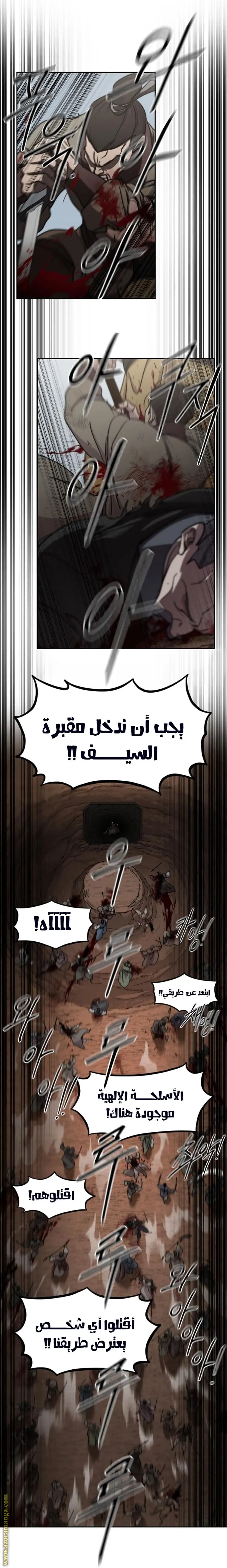 صفحة 34