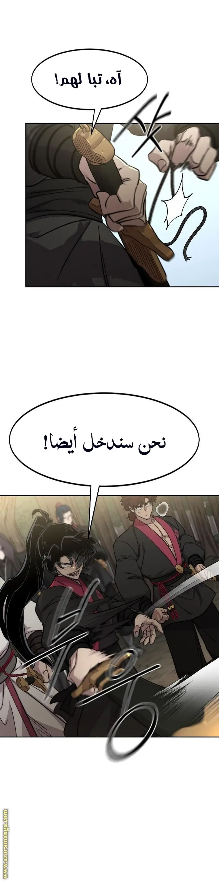 صفحة 36