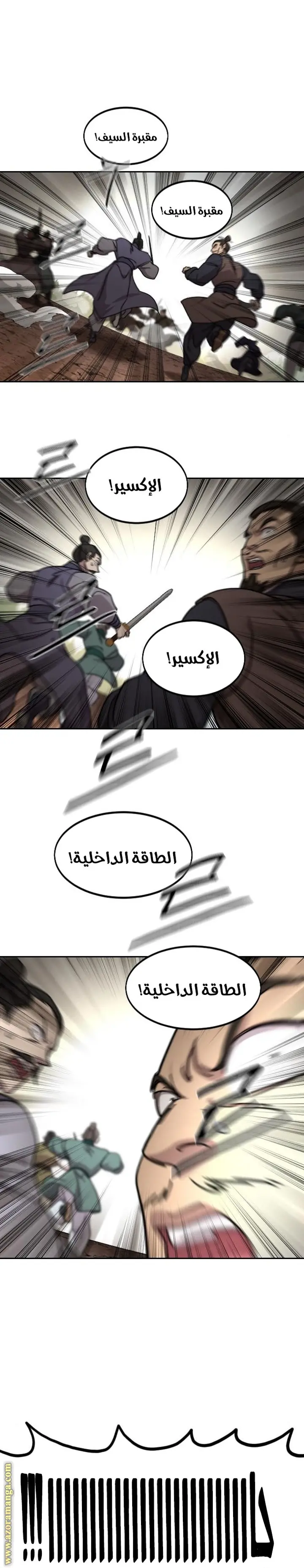 صفحة 1