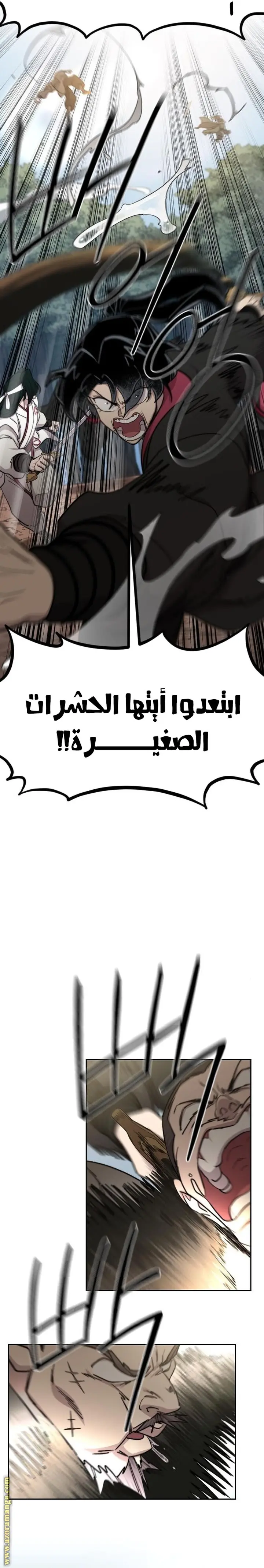 صفحة 2