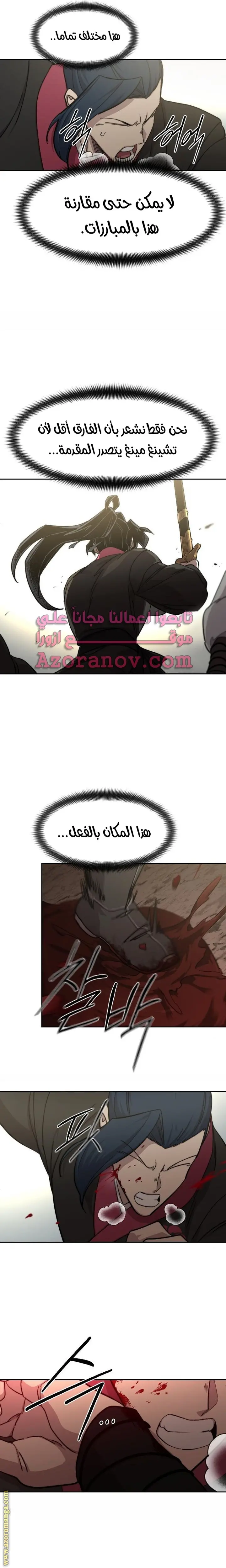 صفحة 6