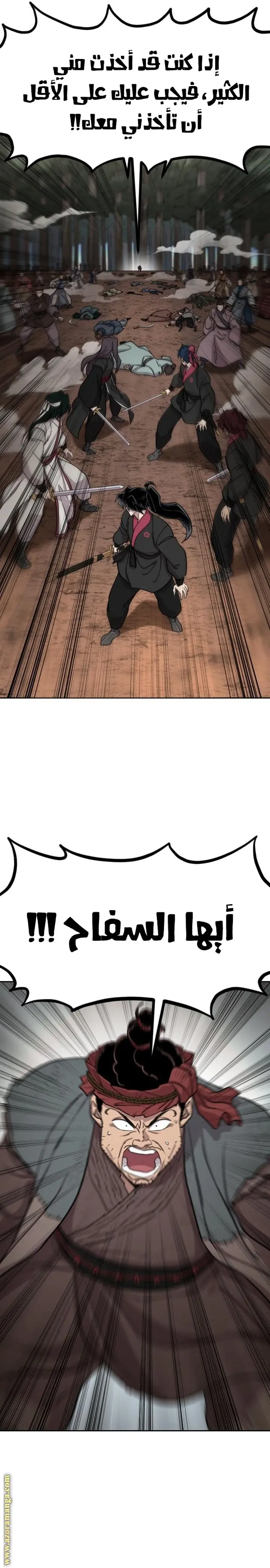 صفحة 9