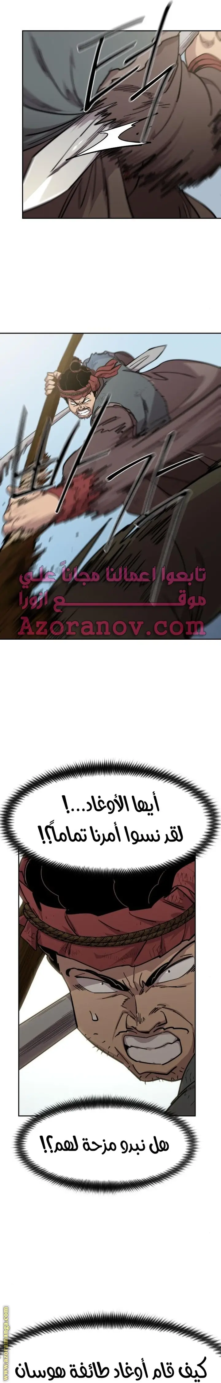 صفحة 12