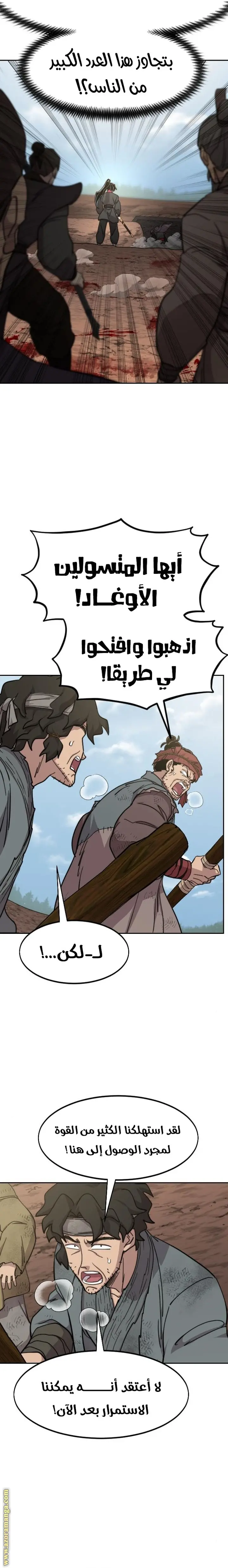 صفحة 13