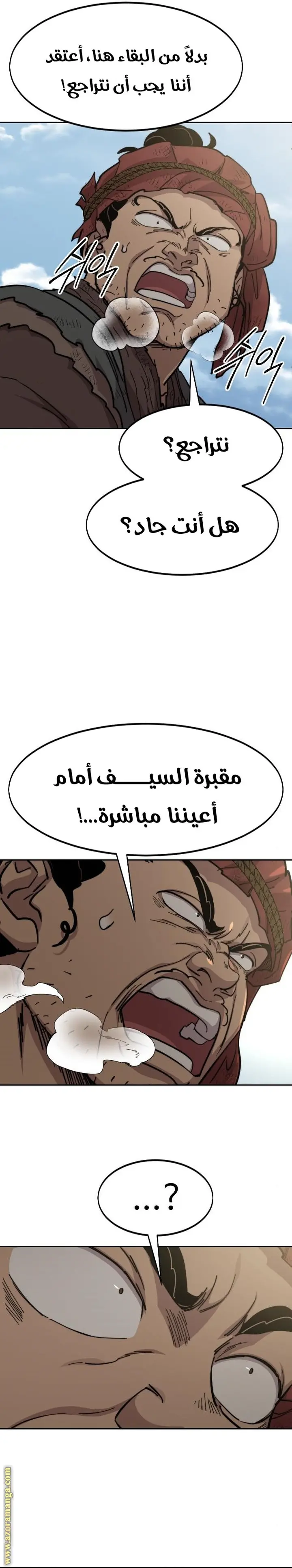 صفحة 14