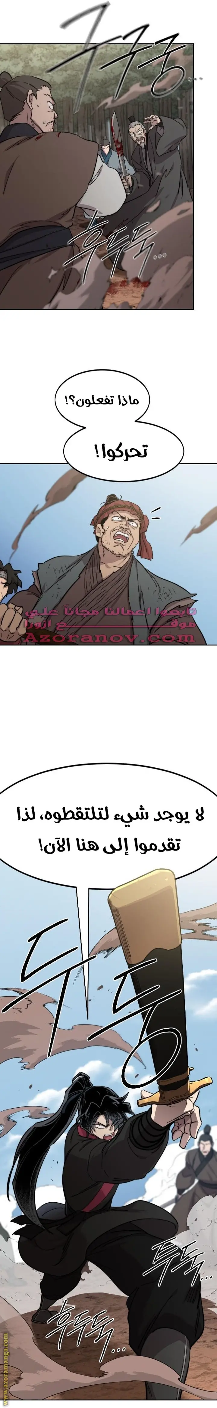 صفحة 16