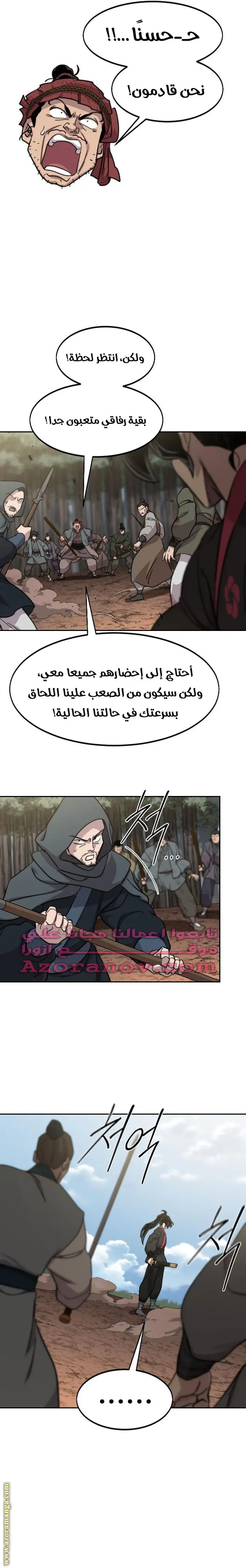 صفحة 17