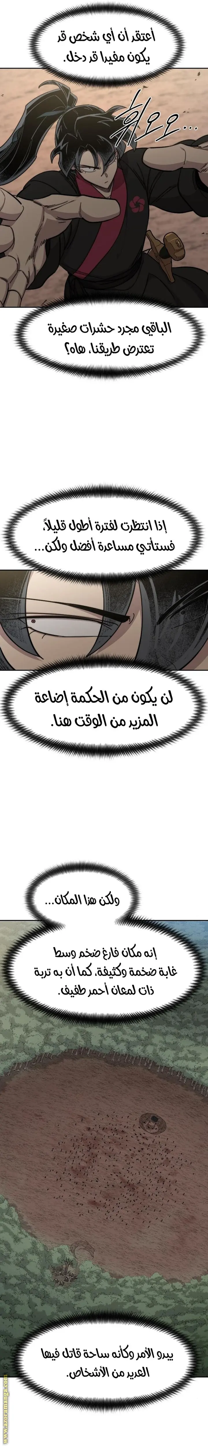 صفحة 23