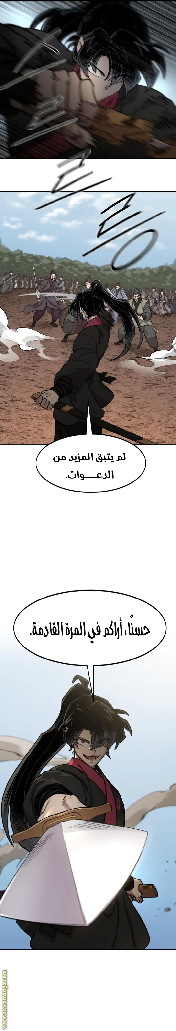 صفحة 25