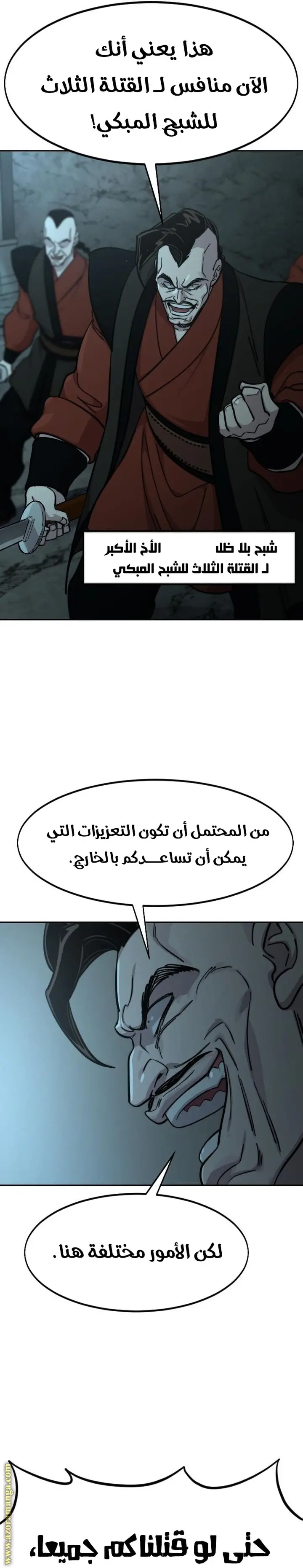 صفحة 31