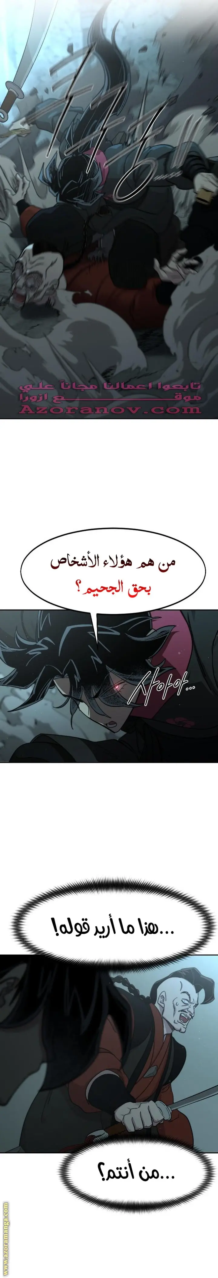 صفحة 34