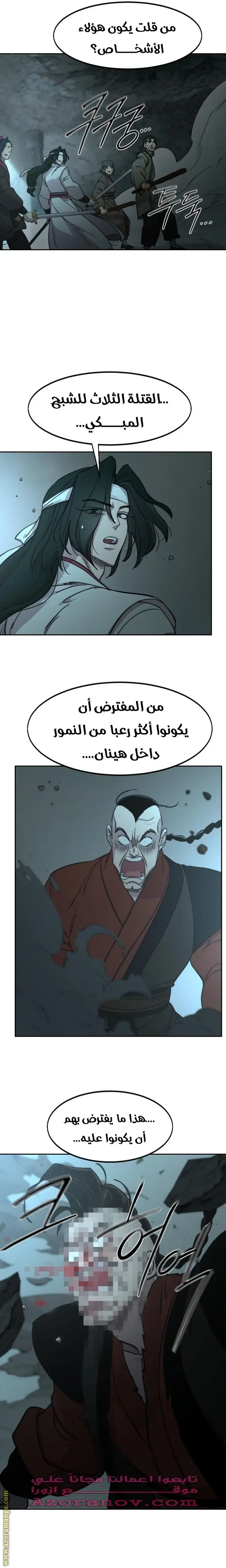 صفحة 36