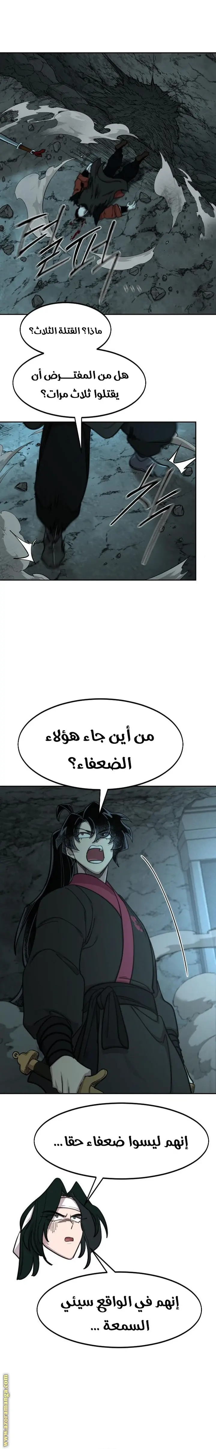 صفحة 37