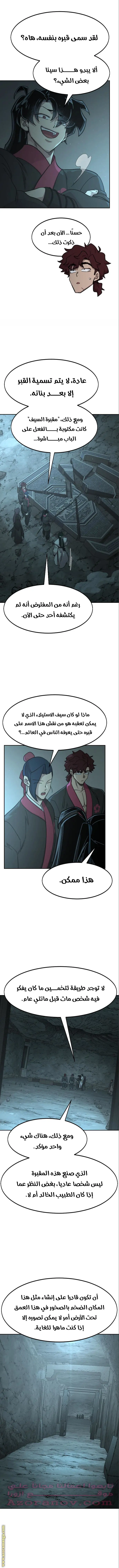 صفحة 2