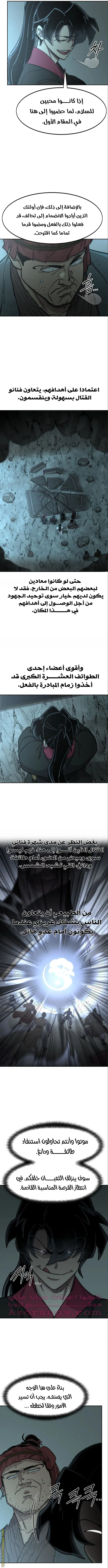 صفحة 4