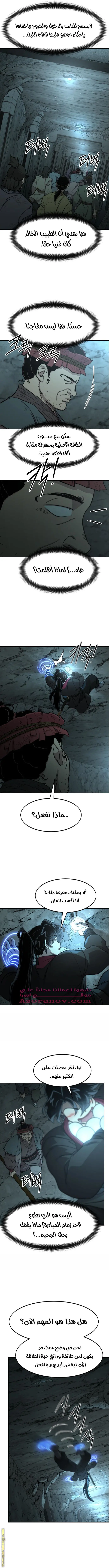 صفحة 10