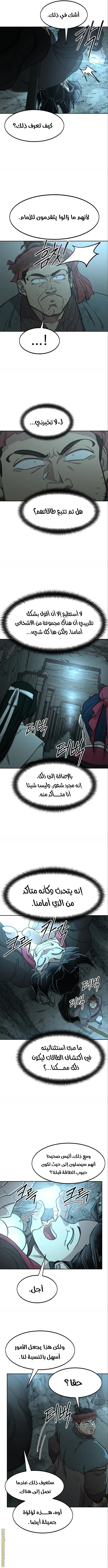 صفحة 11