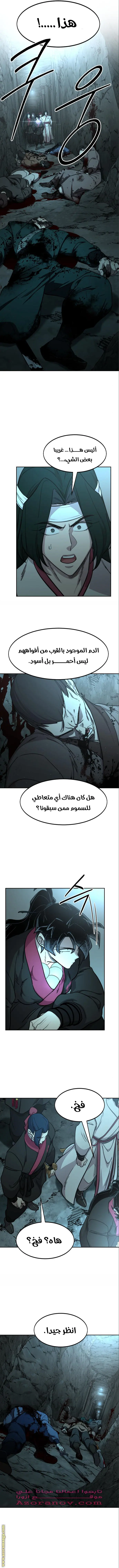 صفحة 14