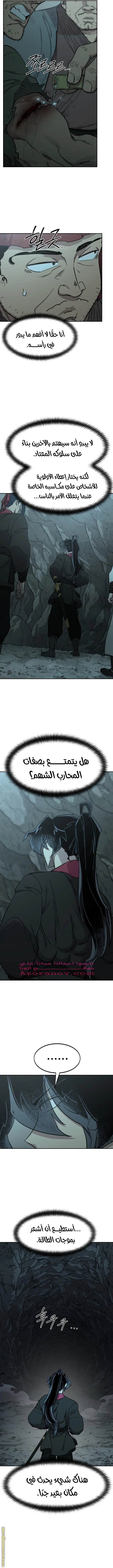 صفحة 10