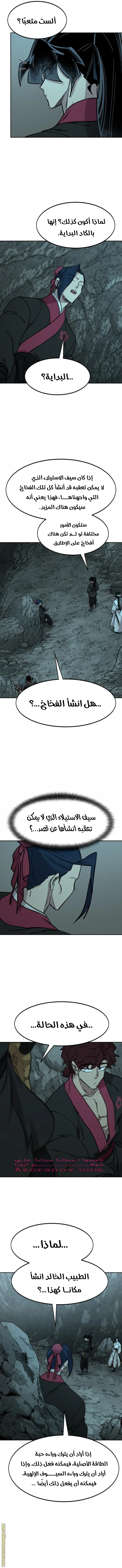 صفحة 13