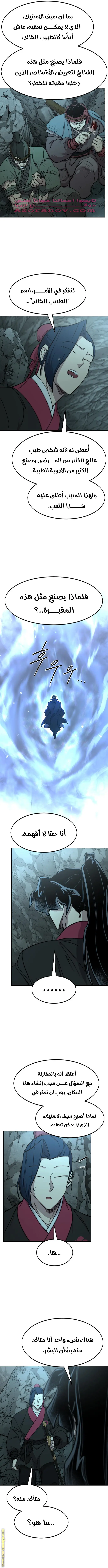 صفحة 14