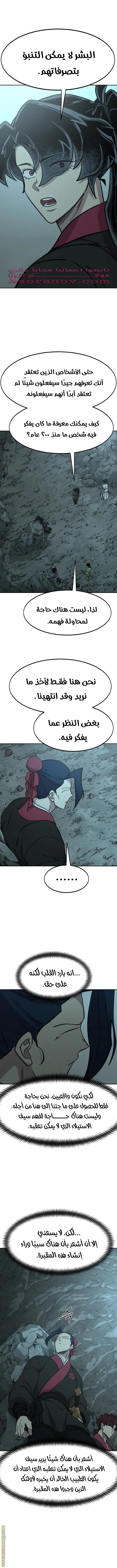 صفحة 15