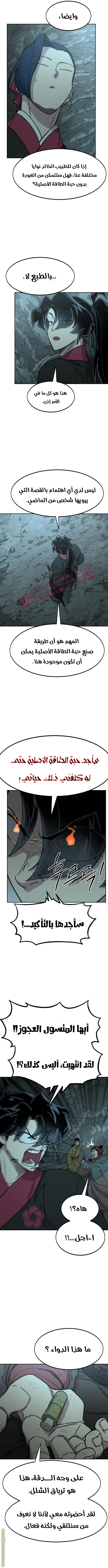 صفحة 16