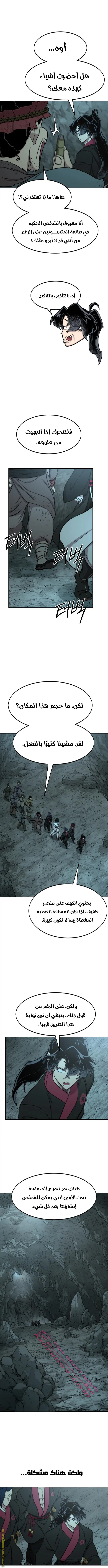 صفحة 17