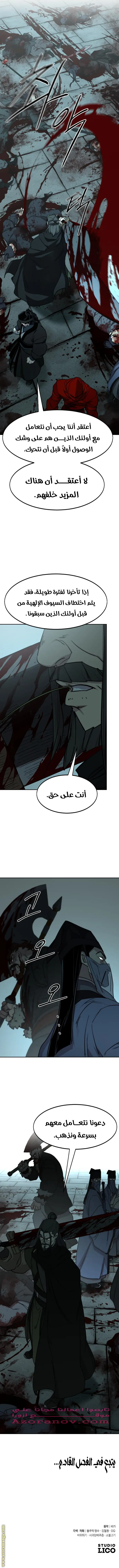 صفحة 19