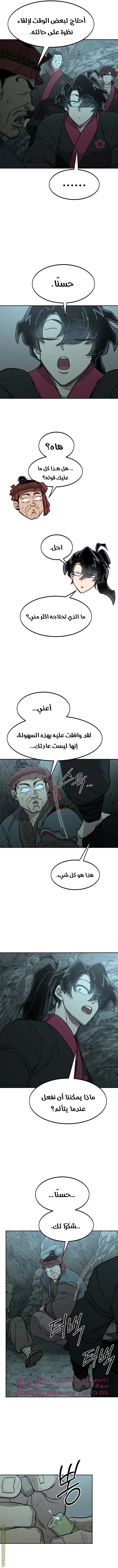 صفحة 9
