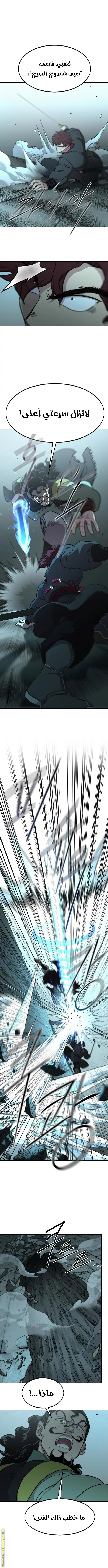 صفحة 4