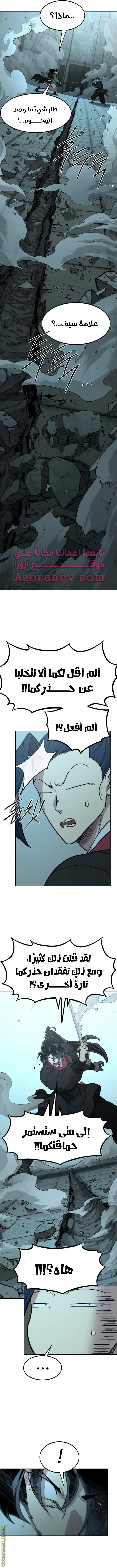 صفحة 11