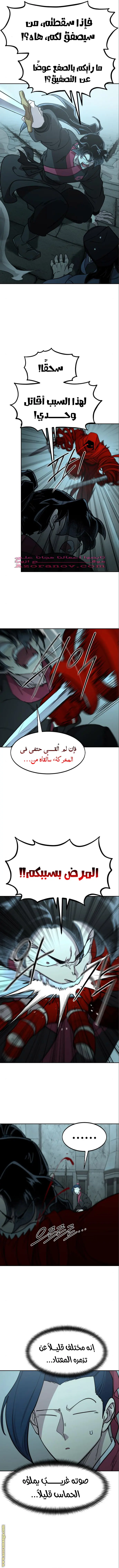 صفحة 13