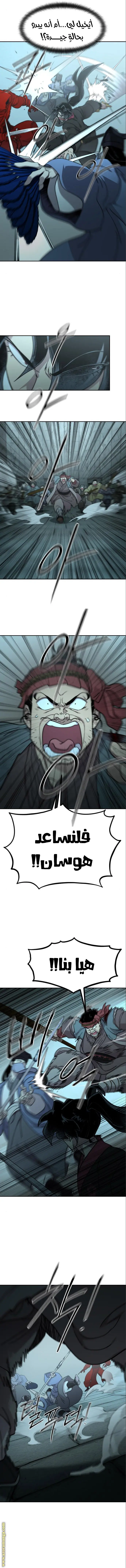 صفحة 14