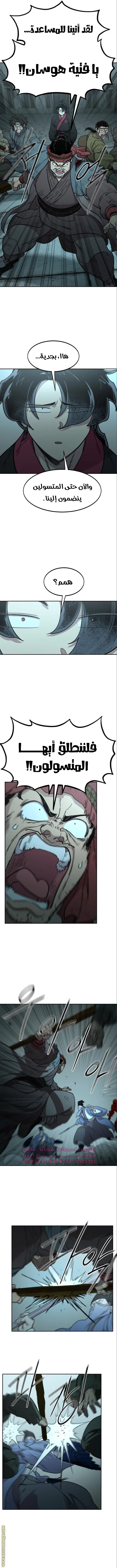 صفحة 15