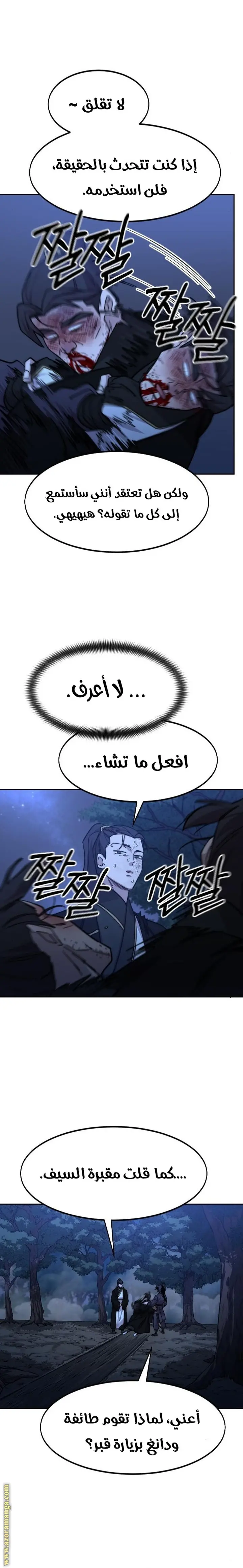 صفحة 29