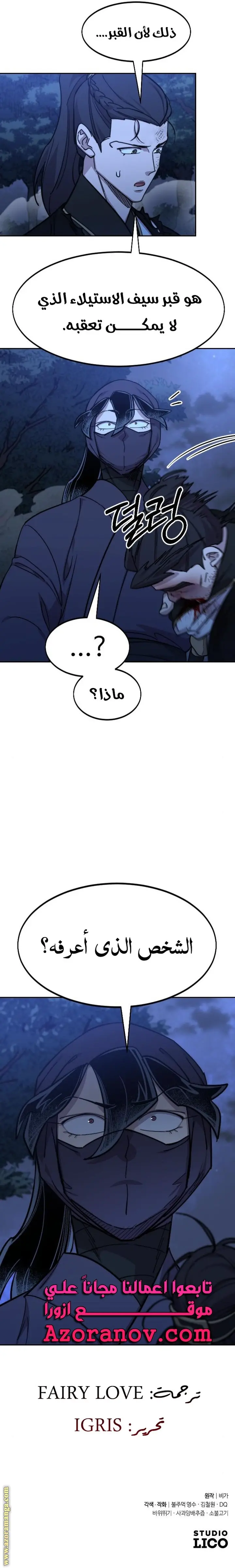 صفحة 30