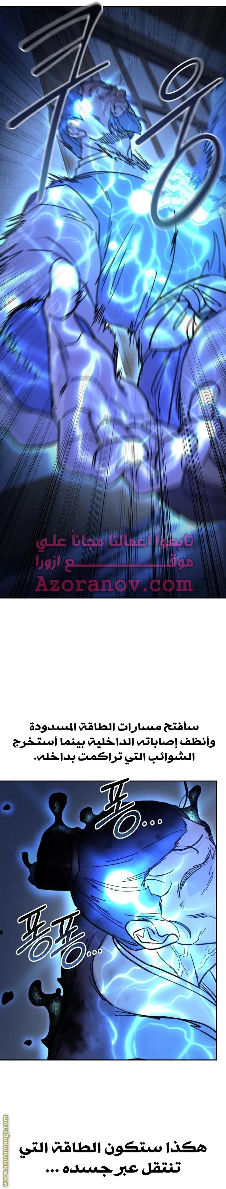 صفحة 19