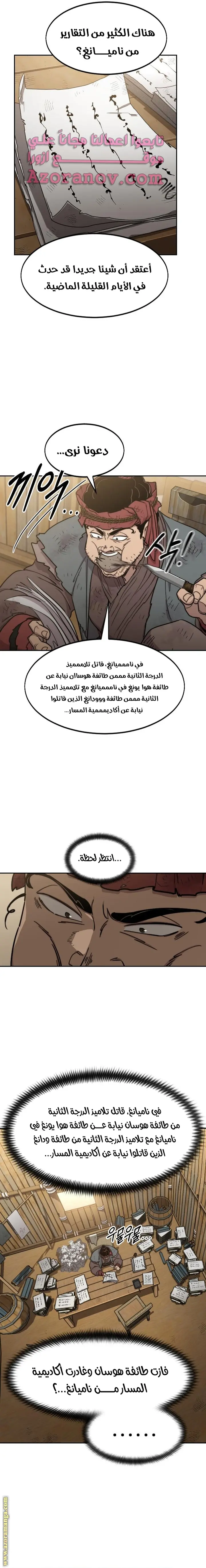 صفحة 2