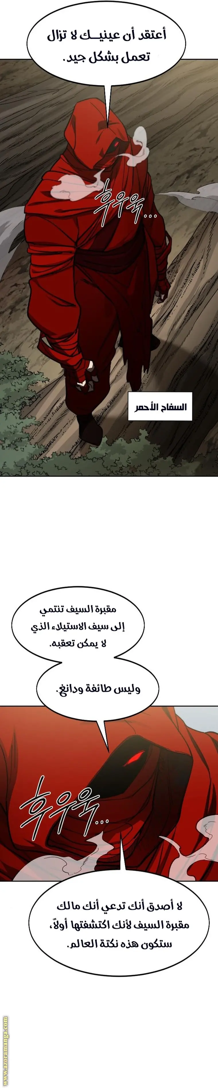 صفحة 14