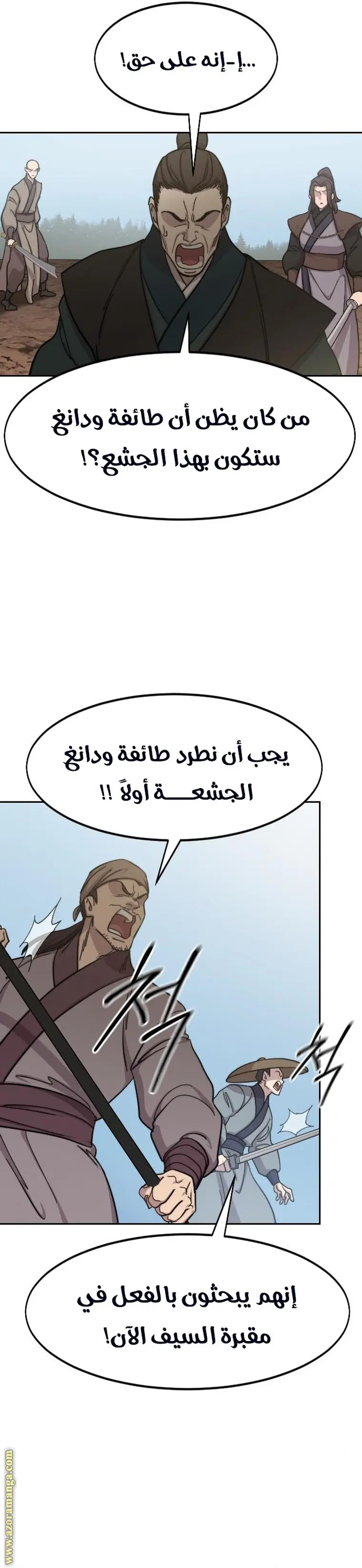 صفحة 20