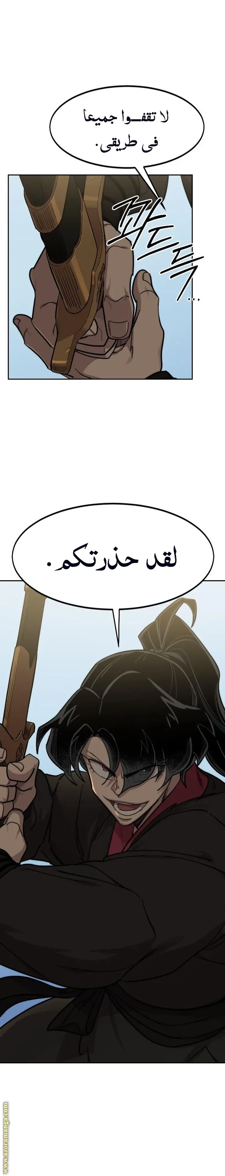 صفحة 38