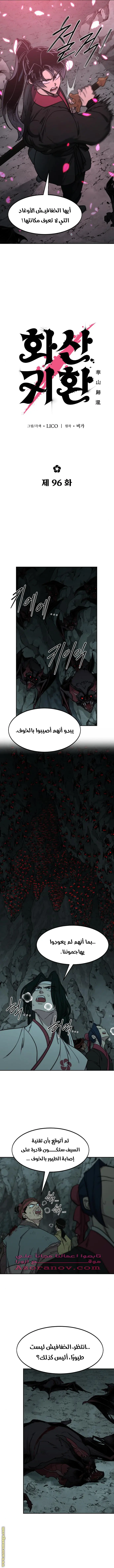صفحة 5