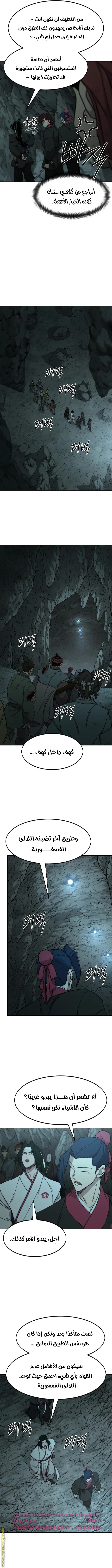 صفحة 7