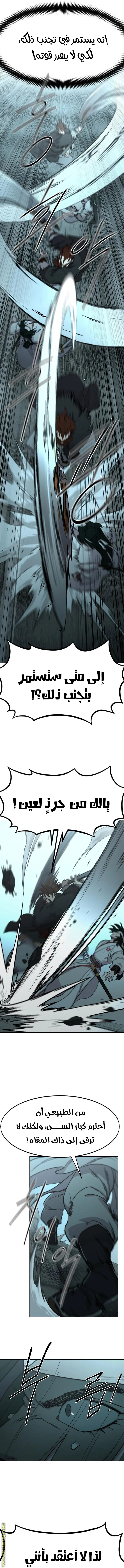 صفحة 2