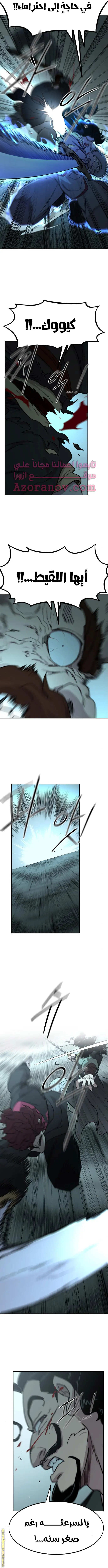 صفحة 3