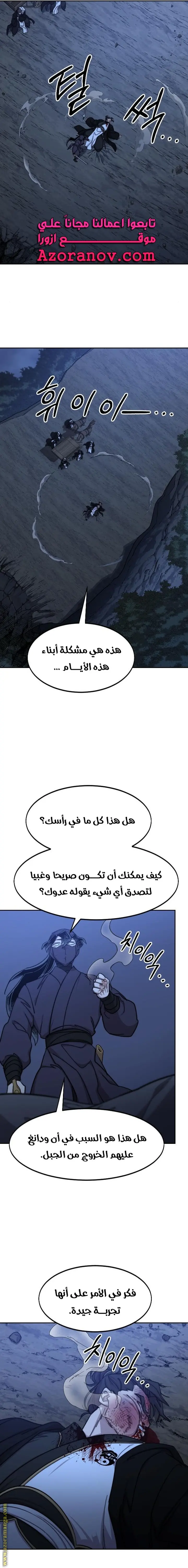 صفحة 23